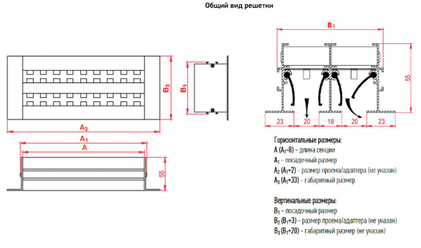 Щелевая решетка РЭД-АДЛ-КЗ — чертёж
