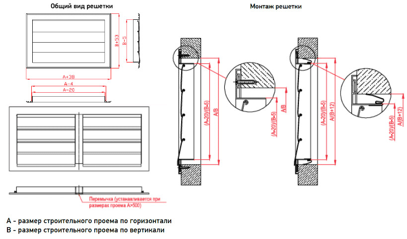 Решетка вентиляционная инерционная РЭД-ИР — чертёж