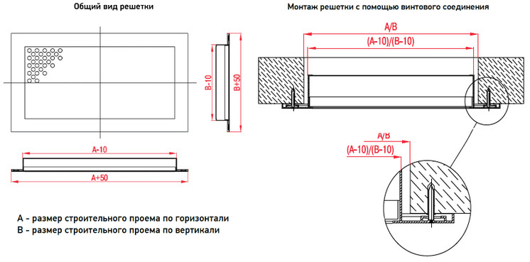Перфорированная вентиляционная решетка РЭД-ПФ35 — чертёж