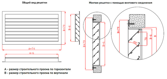 Жалюзийная решетка наружная РЭД-Н7 — чертёж